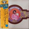 LP Record MAHALIA JACKSON  Pack 20 SOPQ10 CBSSONY Japan Obi SoulFunk Used