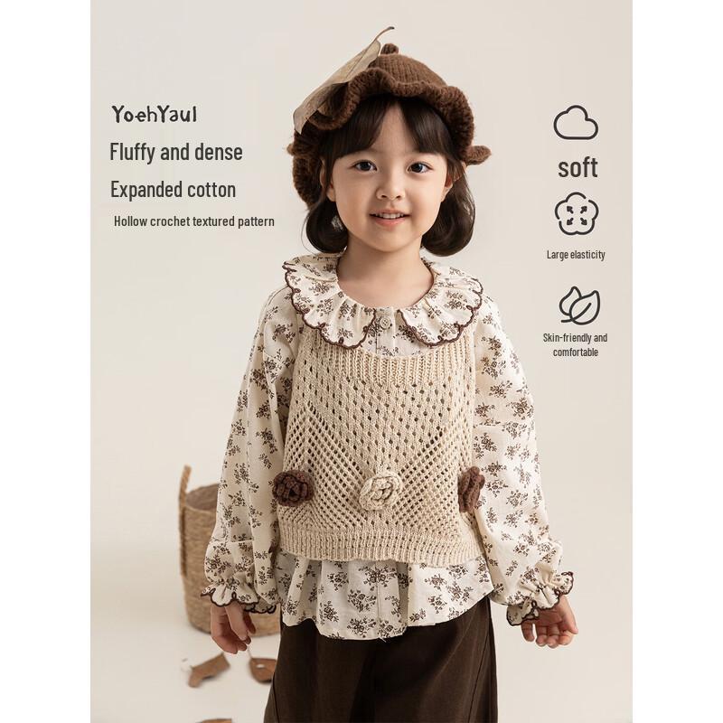 Girls' Korean-Style Rose Hollow Knit Vest