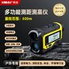 HMaI FSAS Multi-functional Laser Rangefinder