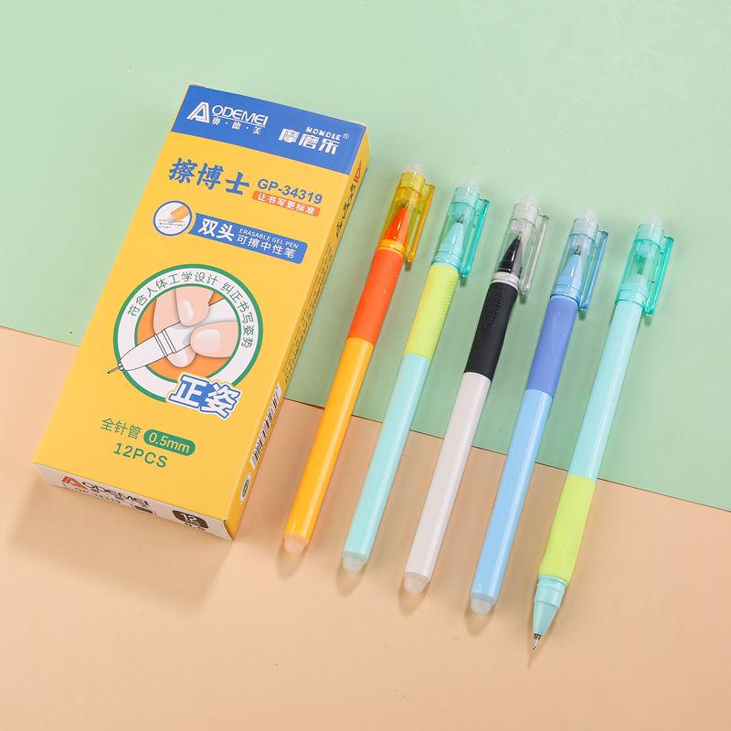 Momo Le Cartoon Erasable Gel Pen for Students - 0.38/0.5, Boys & Girls Style.