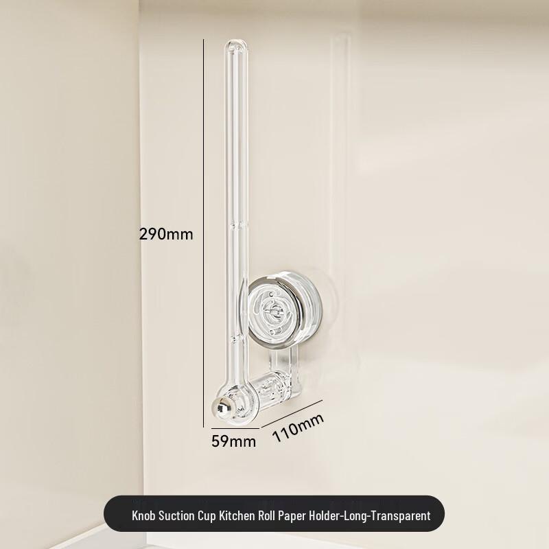 Wall-Mounted Suction Cup Kitchen Roll Holder