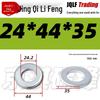 4.8 Grade Galvanized Flat Washer Gasket, M16-M80, GB96 Enlarged & Thickened