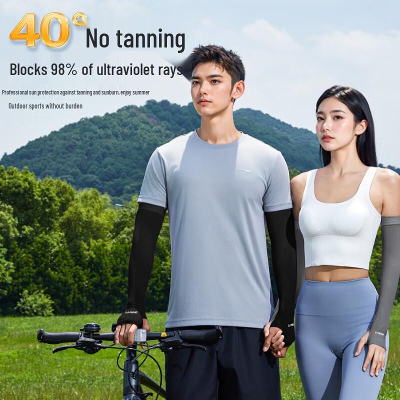 Li-Ning UV Protection Ice Sleeves (4-Pack)