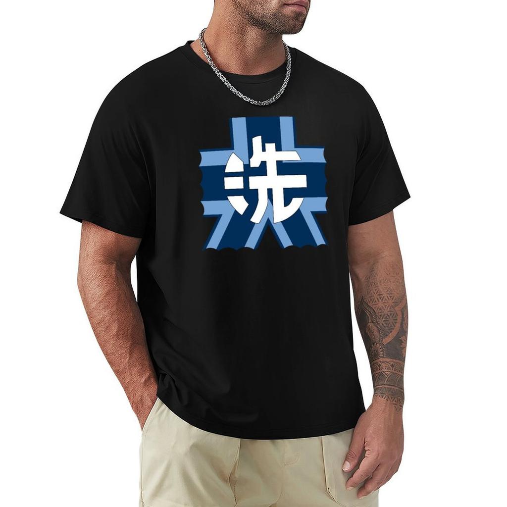 Ooarai Girls High School Tshirt Uv Sun Protection Tee Shirt