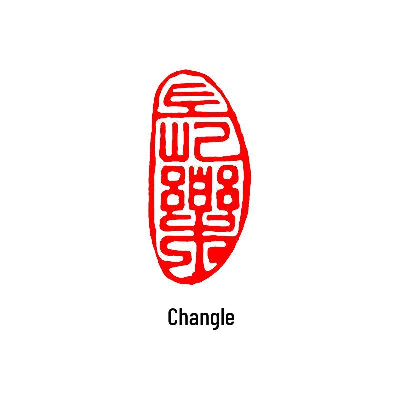 Junran Calligraphy Seal: Carved Oval Leisure Seal in Ancient Painting Style