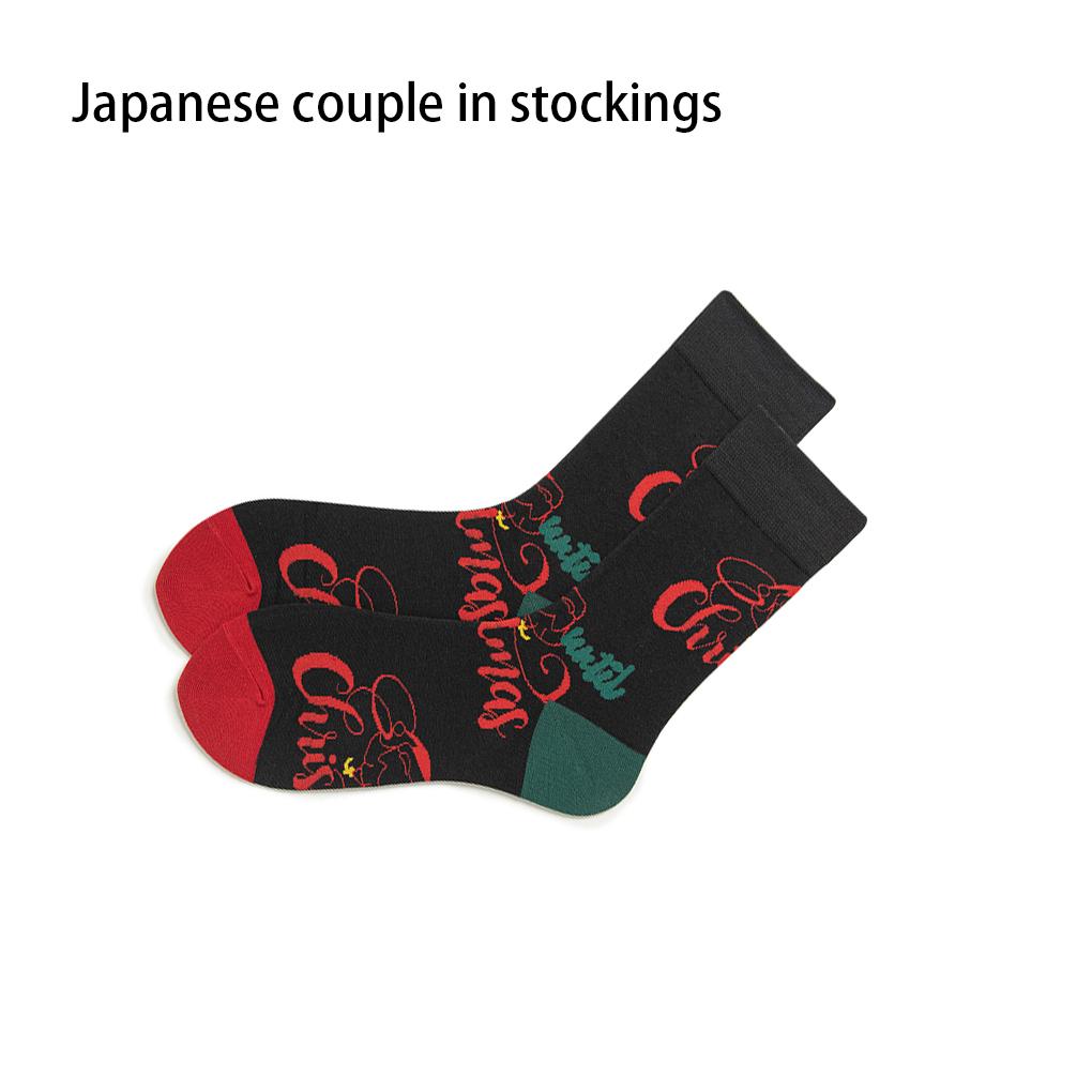 2 Pieces Christmas Sock Party Banquet Traveling Skin-friendly Breathable Elastic Crew Socks Festival Birthday Gift
