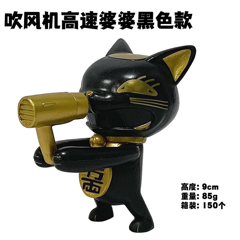 Dan Da Dang Supernatural Armed Forces Should Be Bold Parties, High-Speed Mother-In-Law And Lucky Cat Dolls Figure Desktop