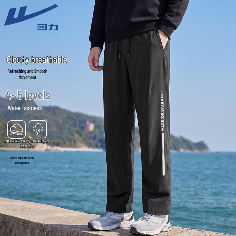 Warrior Men's Autumn Casual Straight-Leg Pants
