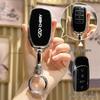 Key Cover for Chery Tiggo 8plus/8pro/7plus Kunpeng Edition & Arrizo 5