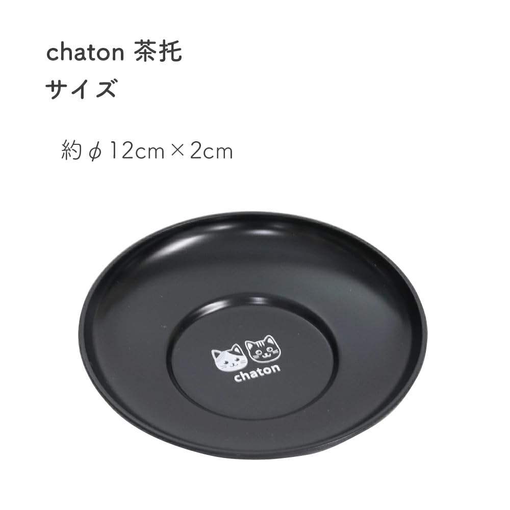 Tanaka Hashiten Chaton 12cm Tea Tray Coaster, Stylish, Washable, Plastic, Round, Cute, Cat-Patterned Coaster for Guests, Natural, Cat-Themed Decor,