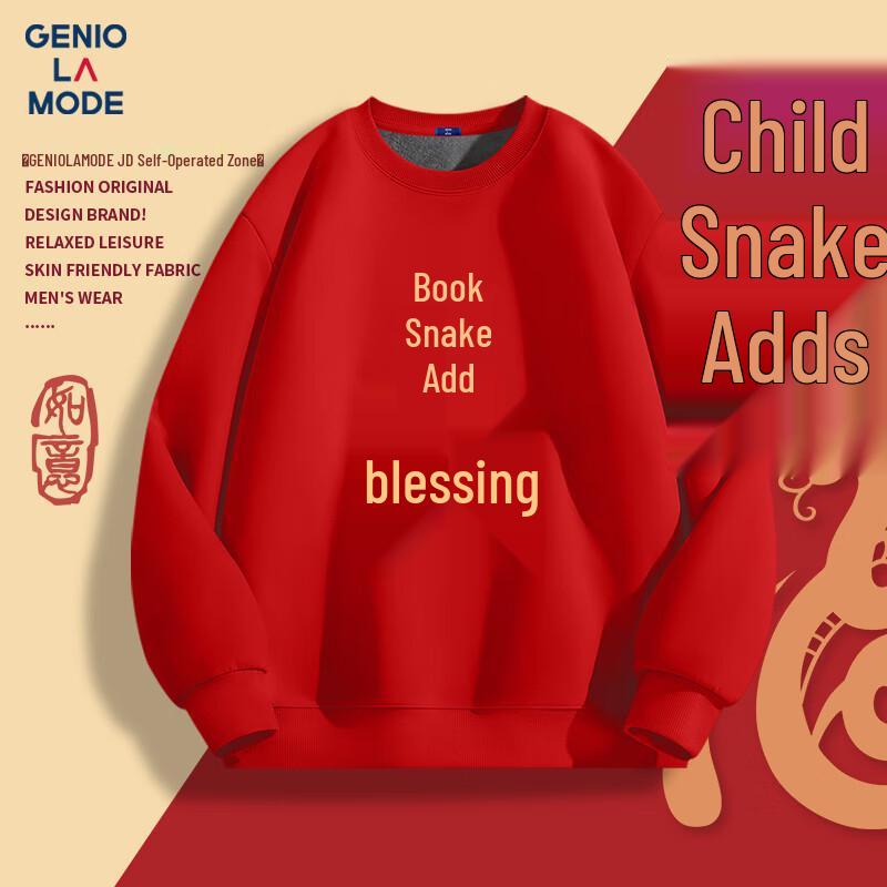 GENIOLAMODE Unisex Červená mikina s kapucí podšitá fleecem - Rok hada