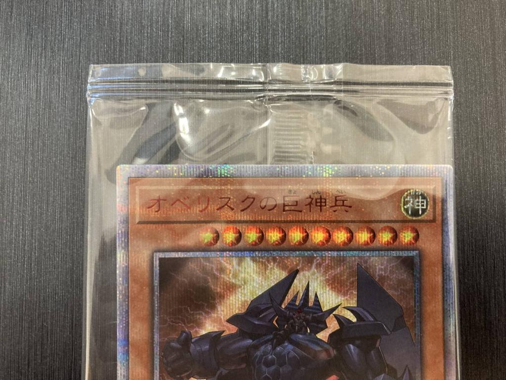 Yu-Gi-Oh! Now Unopened Obelisk the Tormentor 20th Secret Rare Buy Available 20DS-JP001 [S]