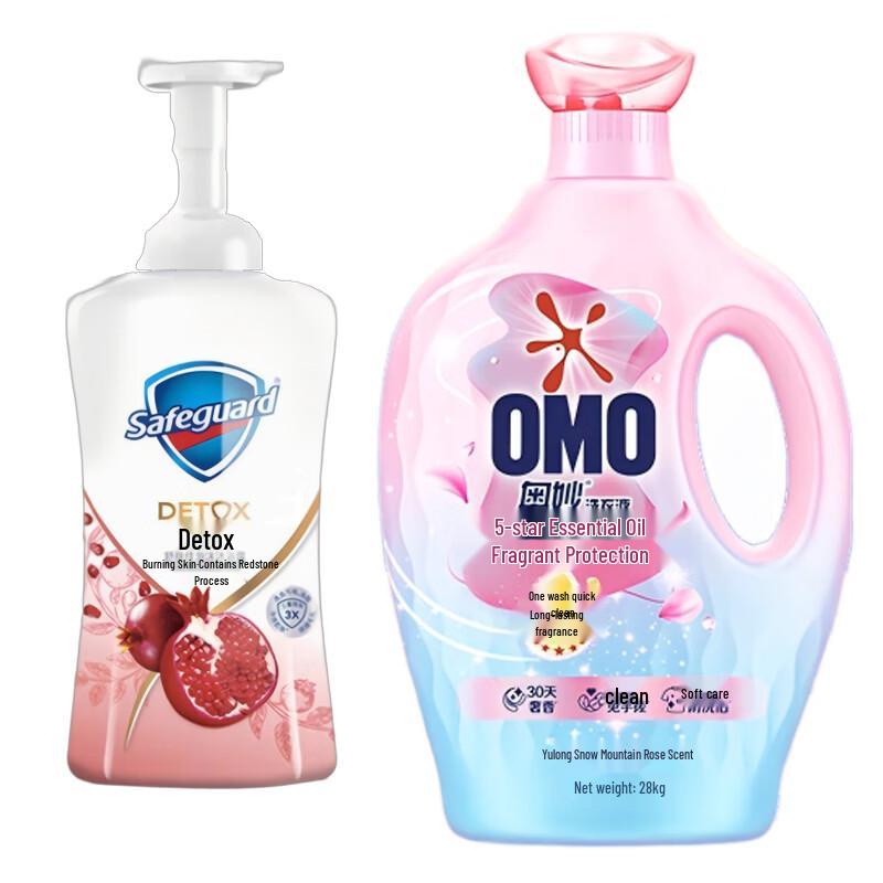 Набор: Гель для душа Safeguard с гранатом и Стиральный порошок Rose