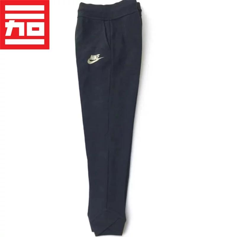 Nike Nike Classic Versatile Tapered Sports Knit Training Pants for Big Girls S