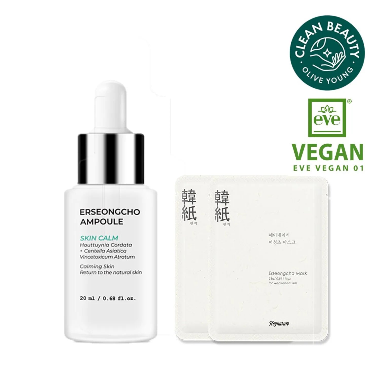 Набор Heynature Erseongcho Ампула 20 мл + Маска-лист 2 шт. 20ml+Mask Sheet 2P Set