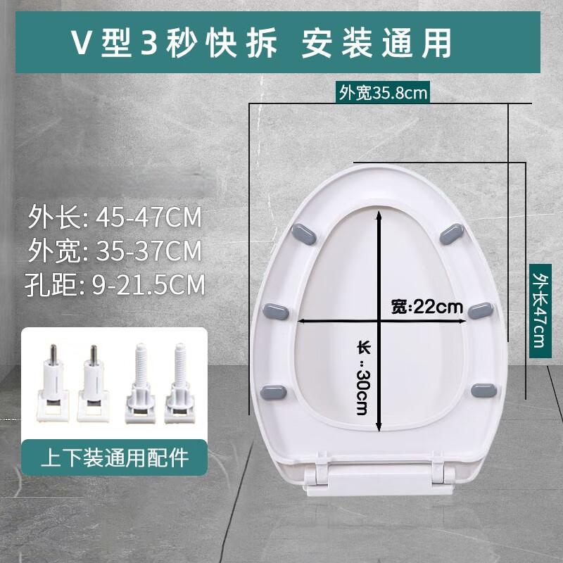 

TLXT Universal V-Shape Slow-Close Toilet Seat