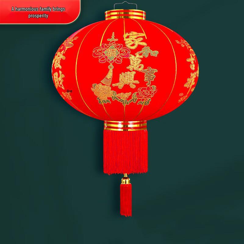 Lilang Chinese New Year Wedding Cloth Lantern