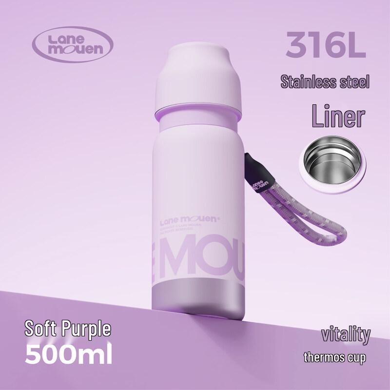 LanMeng Vitality Portable Insulated Tea Mug