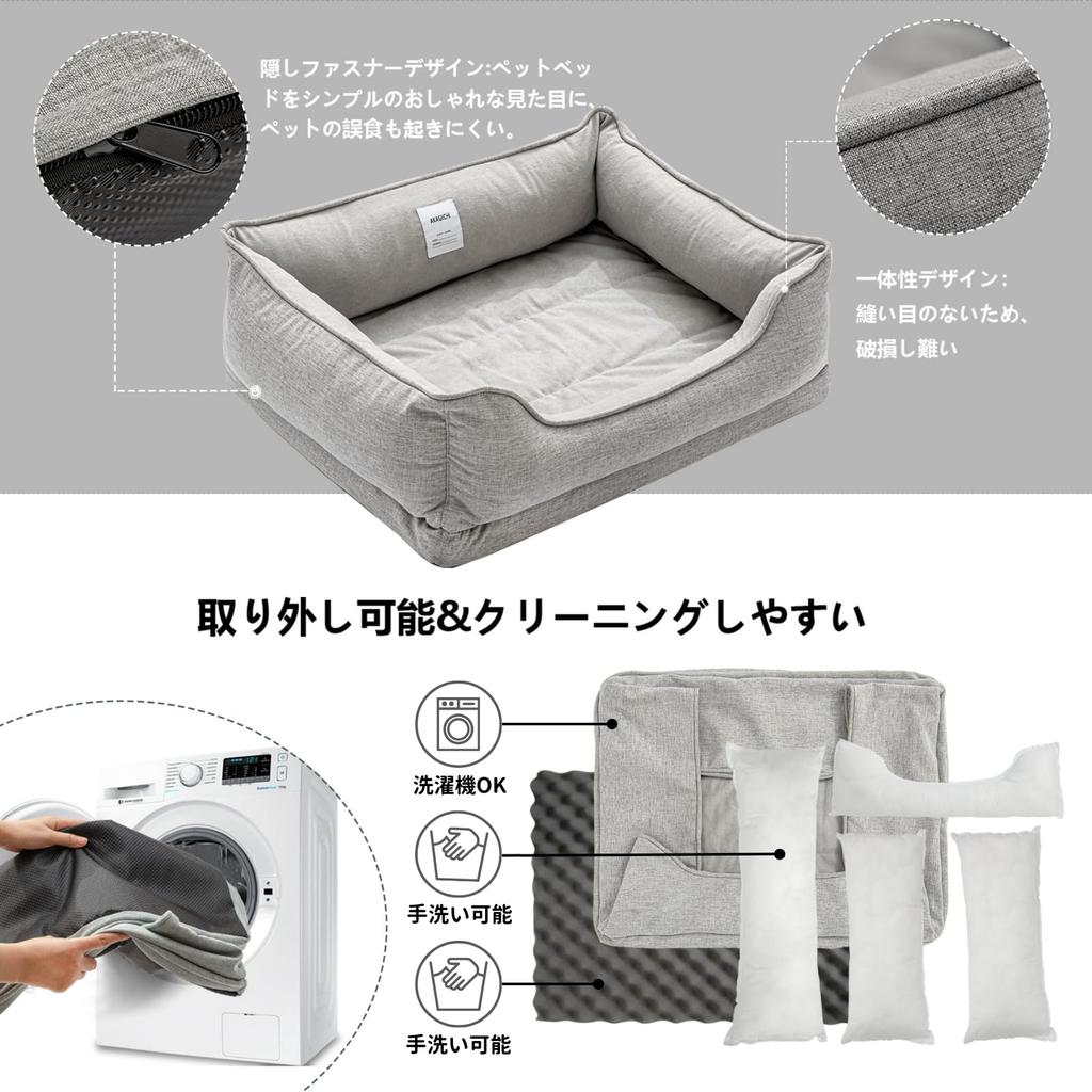 AKAGIICHI Dog Pet Cat Pet Square Suitable for All Posture Cold Size M L Bed, Bed, Bed, Sofa, Washable, Fluffy, Shape, Summer, Seasons, Correction,