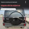 Stainless Steel Rear Spare Tire Cover for Beijing BJ40E (13-26 Models) - Extended Range Version