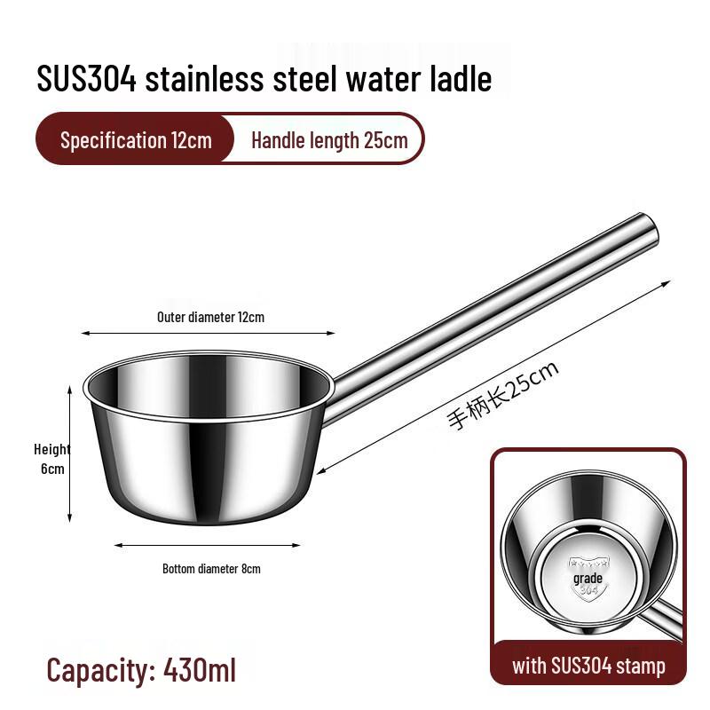 Heavy-Duty 304 Stainless Steel Water Ladle with Long Handle