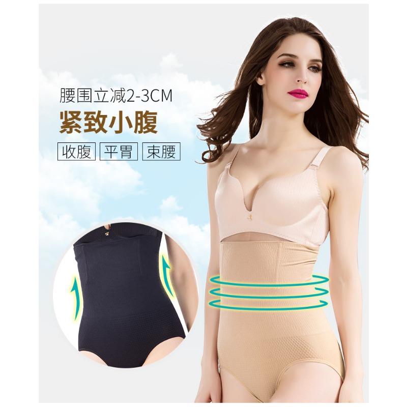 Women High Waist Tummy Control Seamless Shaping Butt Lift Slimming Shapewear Panty