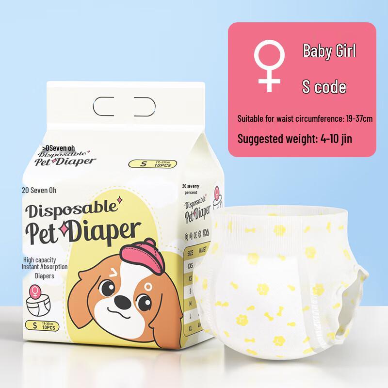 

Qio Female Pet Diapers with Wetness Indicator