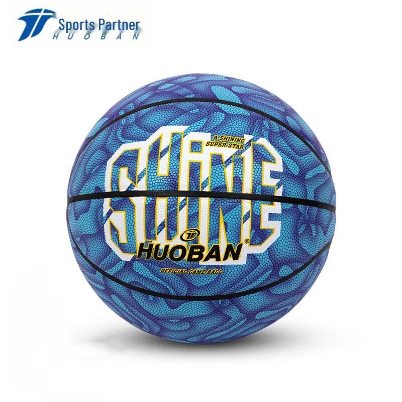 MOTION PARTNER HB932 Size 7 Camouflage Indoor Basketball