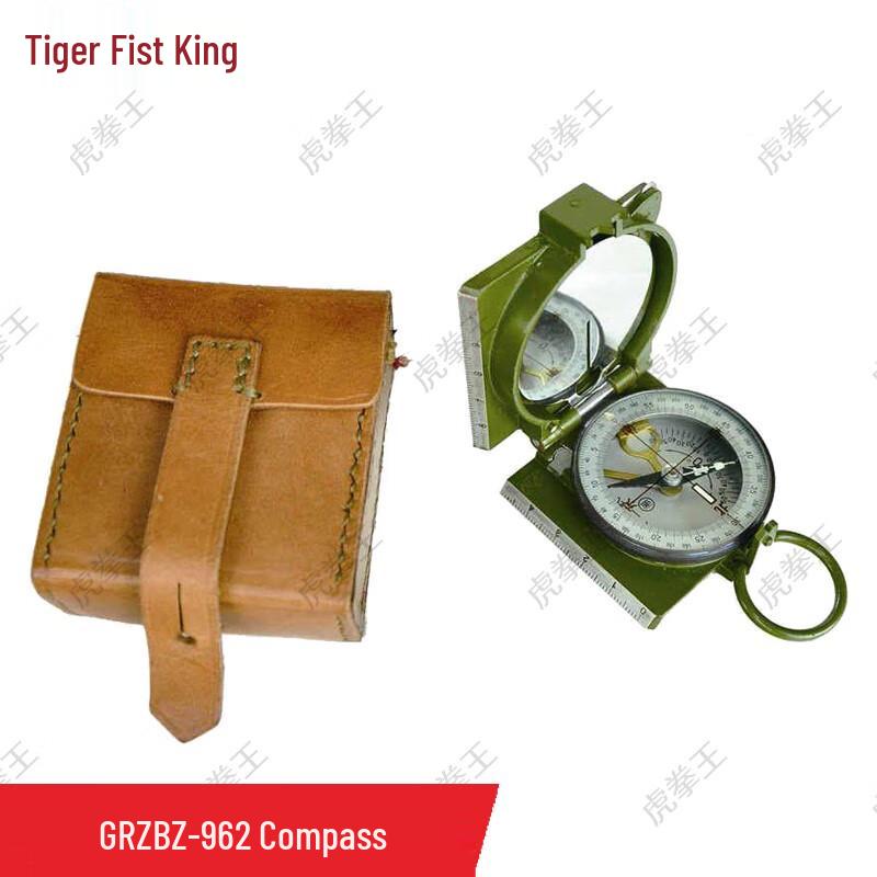 Tiger King Compass