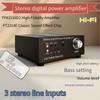 Digital 100W 3 Inputs Control Remote Aluminum