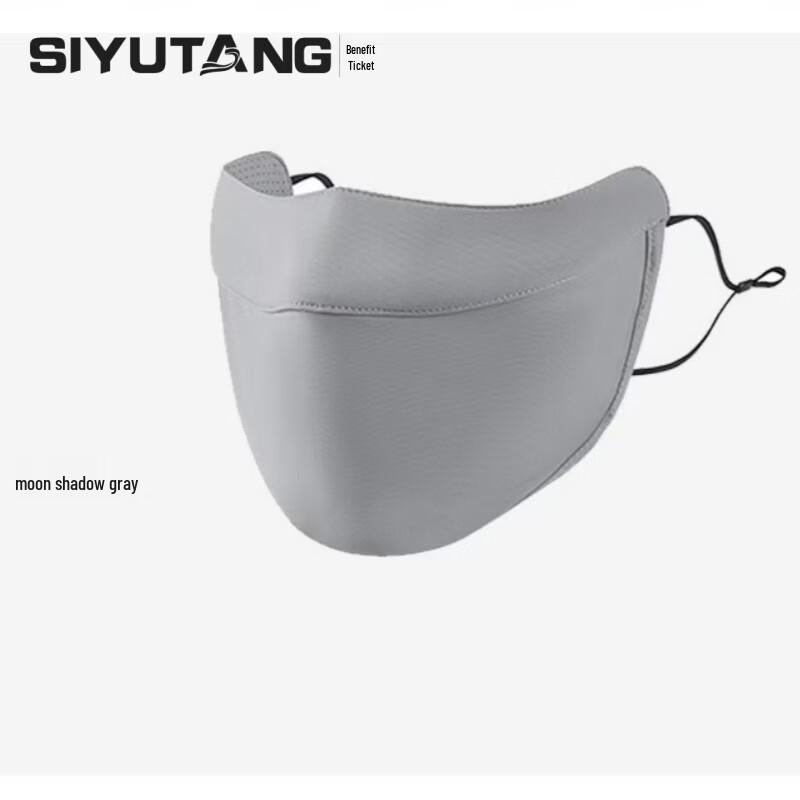 SIYUTANG Cooling Sun Protection Mask