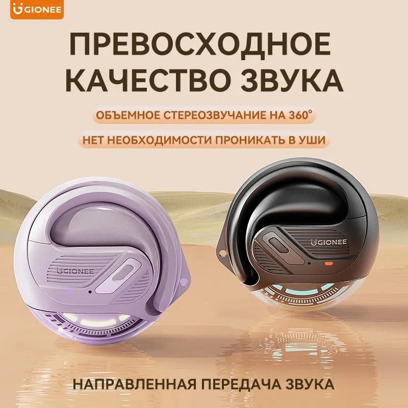 Wireless Headphones with a Microphone, Sports Headphones with Active Noise Reduction, Bluetooth, USB Type-C, Purple
