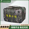 Outdoor Combat & Travel Storage Bag