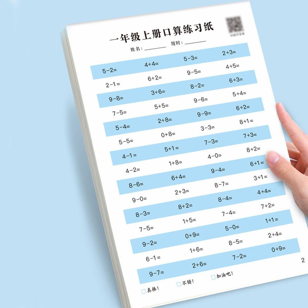 Quick Calculation Math Arithmetic Books 10-100 Mathematics Workbook  Primary School