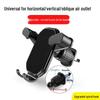 Gravity Link Mobile Holder for Car: Horizontal & Vertical Navigation Mount with Spiral Hook
