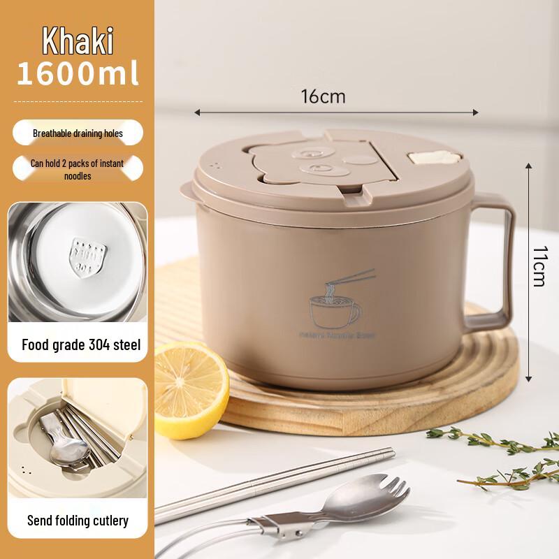 Zhaoran Japanese Style Stainless Steel Instant Noodle Bowl
