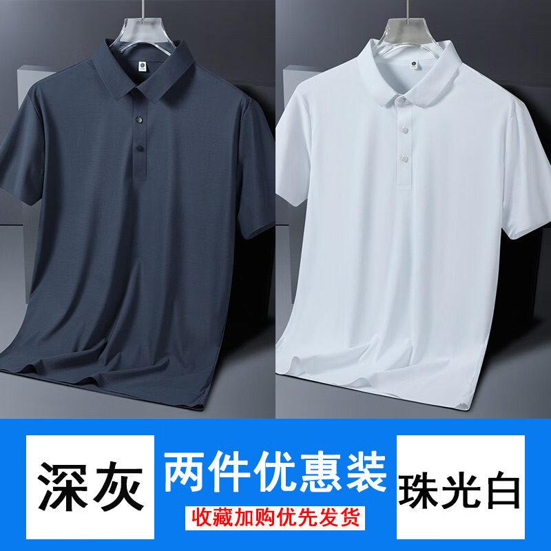 Pierre Cardin Men's Ice Silk Short Sleeve Polo Shirt