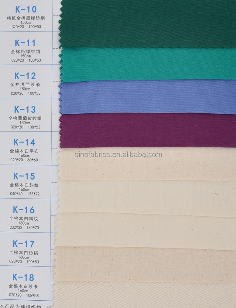 4-Way Stretch 100% Cotton Fabric Twill Poplin Sateen Jacquard Waffle Check Canvas Herringbone Slub Double Gauze Factory
