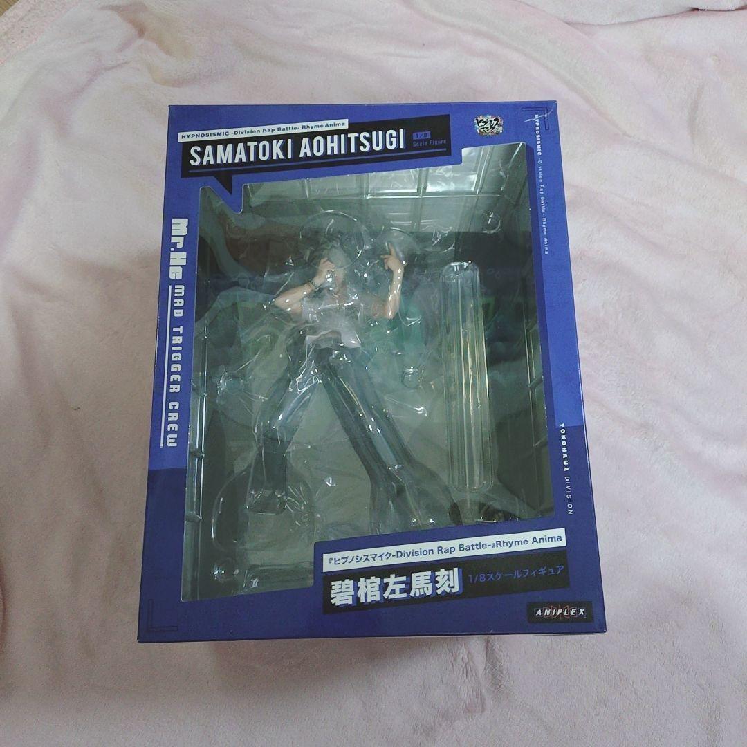 

[USED] Hypnosis Mic Hypmic Figure Samatoki