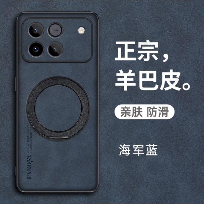 For Honor 600 Pro Magsafe Magnetic Rotating Bracket Phone Case For Honor 600 Pro Sheepskin Leather Matte Shockproof Cover Bumper