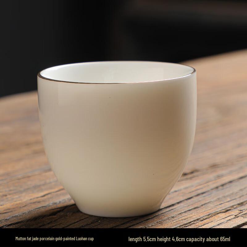 Shangqi Pure White Gold-Rimmed Ceramic Teacup Set