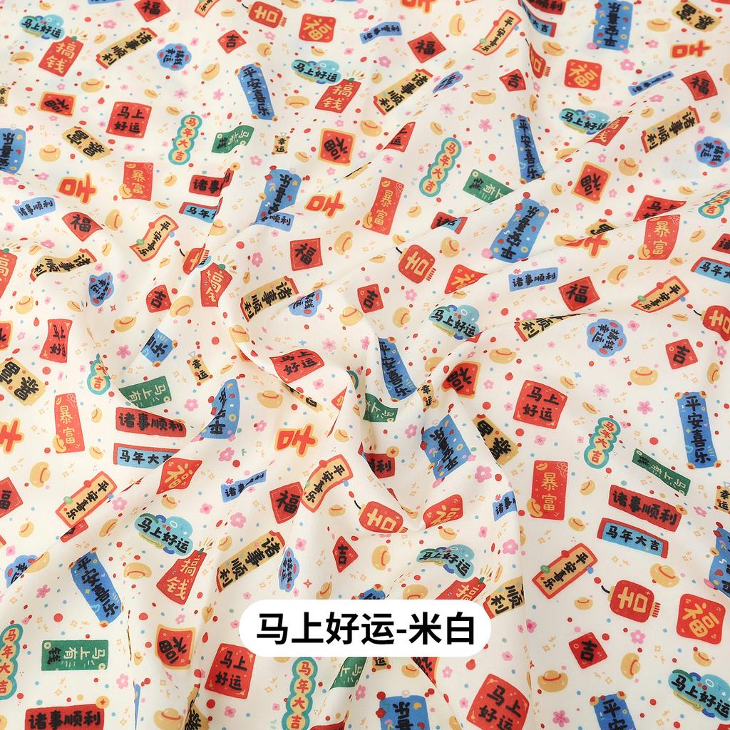 0.5m/1m/5m New Year of the Horse printed Fabric for Scene Decoration Cloth Tablecloths Door Curtains Handmade DIY Sewing Fabrics