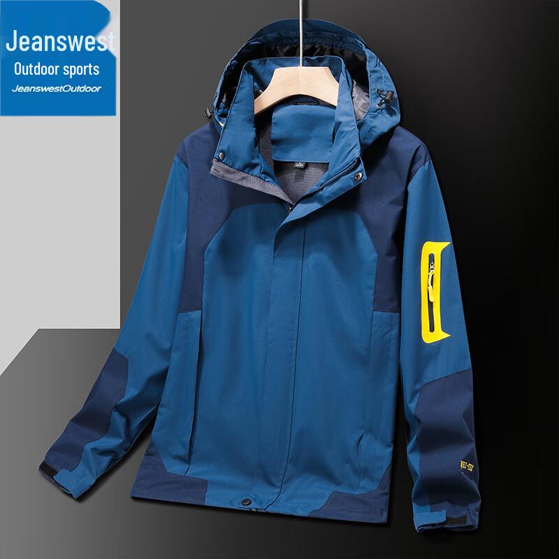 Jeanswest Men's Outdoor Hooded Windbreaker Jacket