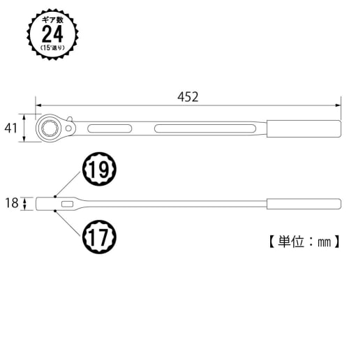 TOP Industrial (TOP) Claw Replacement Wrench, Agricultural Ratchet, 17x19mm, 4-minute Drive, 15 Feed, 452mm Overall Length, Attaches and Removes Claw