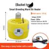Adjustable Temperature Heating Lamp for Pet Brooding and Aquaculture