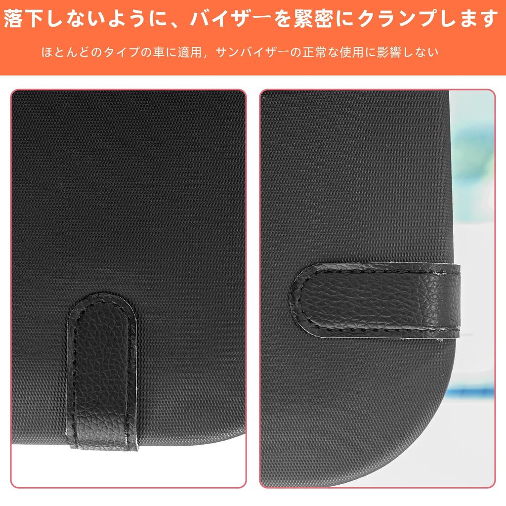 JEYOD 2pcs Car Sun Visor Sunglasses Frame,Leather Eyeglass Frame,Magnetic Eyeglass Frame and Ticket Holder,Universal