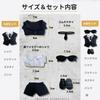 Letaya Plush Toy Clothes Set (15cm-17cm): Black Suit, White Shirt, Tie, Black (6-piece set)
