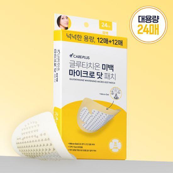 CARE+ Отбеливающий пластырь с глутатионом 4 вида