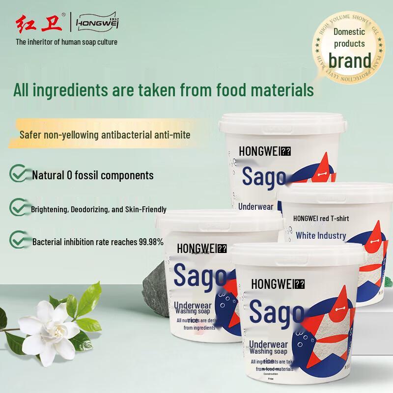 Hongwei Antibacterial Nourishing Soap Bars