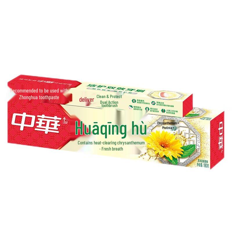 

Zhonghua Herbal Oral Care Toothpaste & Toothbrush Set